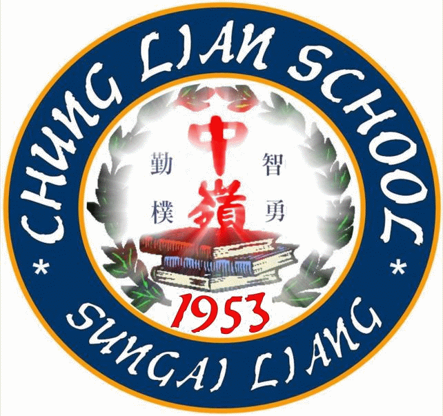 Click for the meaning of our School Logo